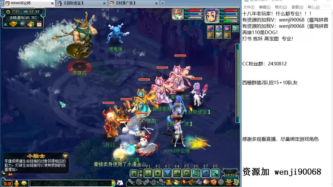 单开凌波玩家求指教！ 第2段
