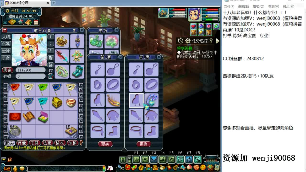 单开凌波玩家求指教！ 第3段