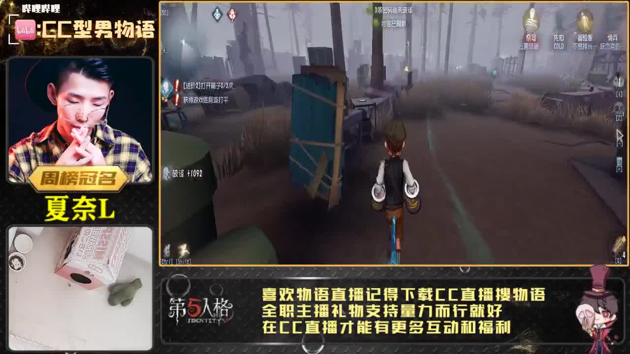 7阶求生排位在线下饭