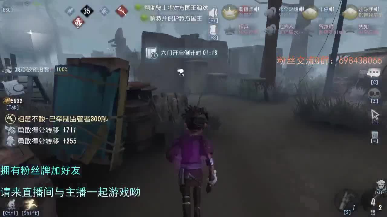 威廉的职责.... 第2段