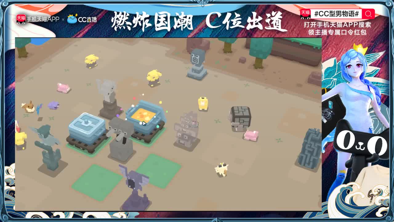 宝可梦大探险初体验 第1段