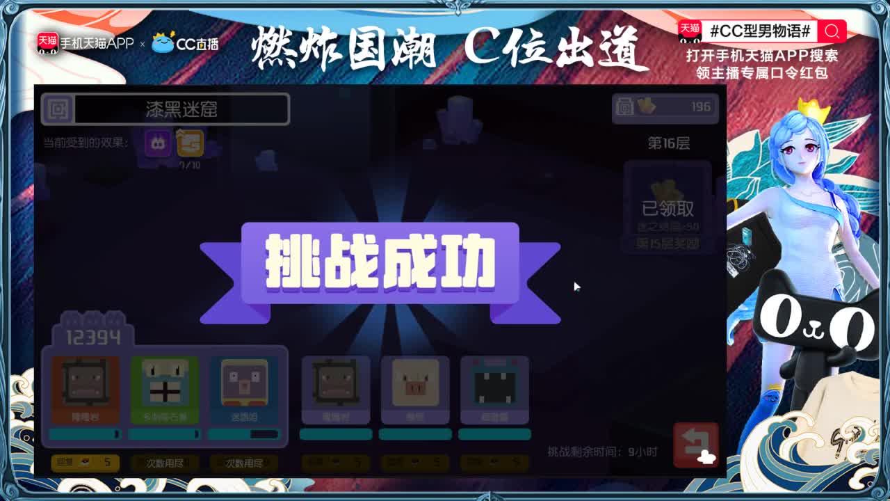 宝可梦大探险初体验 第2段