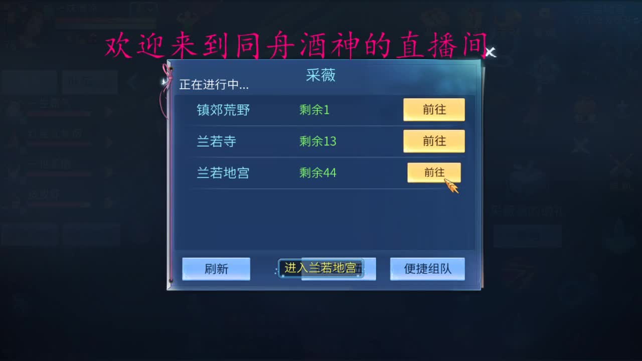 距离你0.01米 第1段