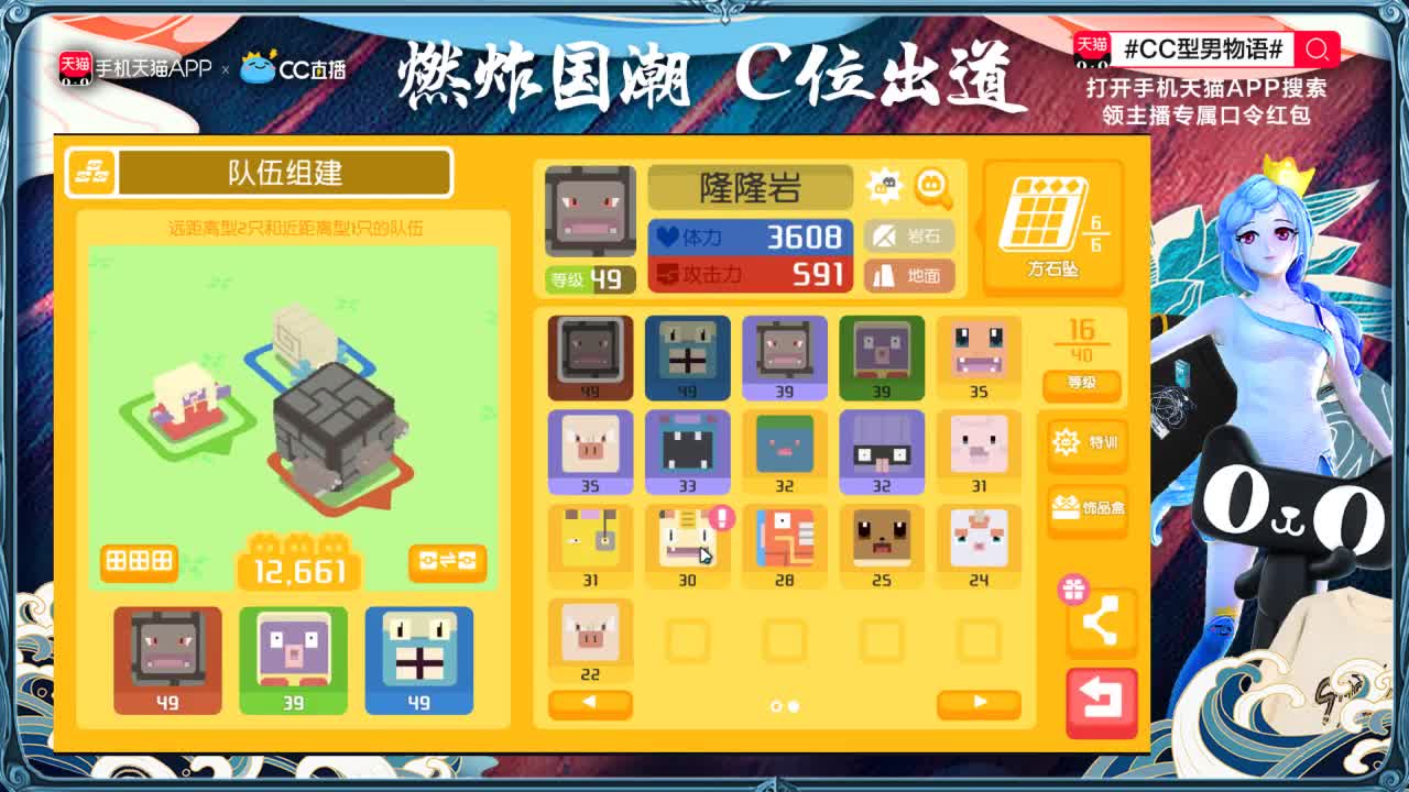 宝可梦大探险初体验