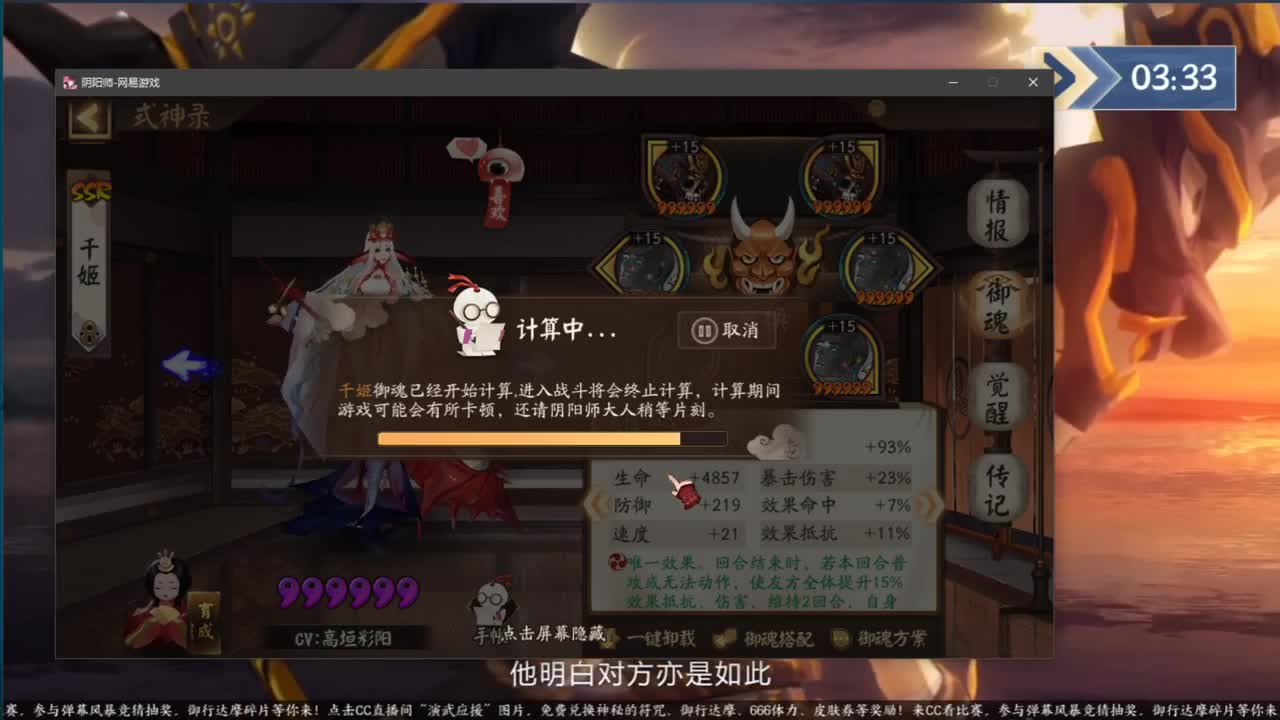 坐等晚上更新公告，晚上1200分开锤 第1段