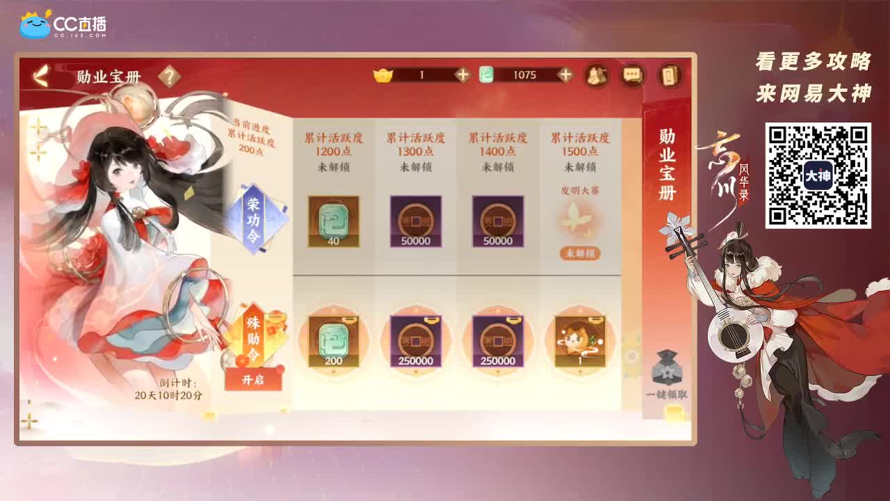 忘川最强音