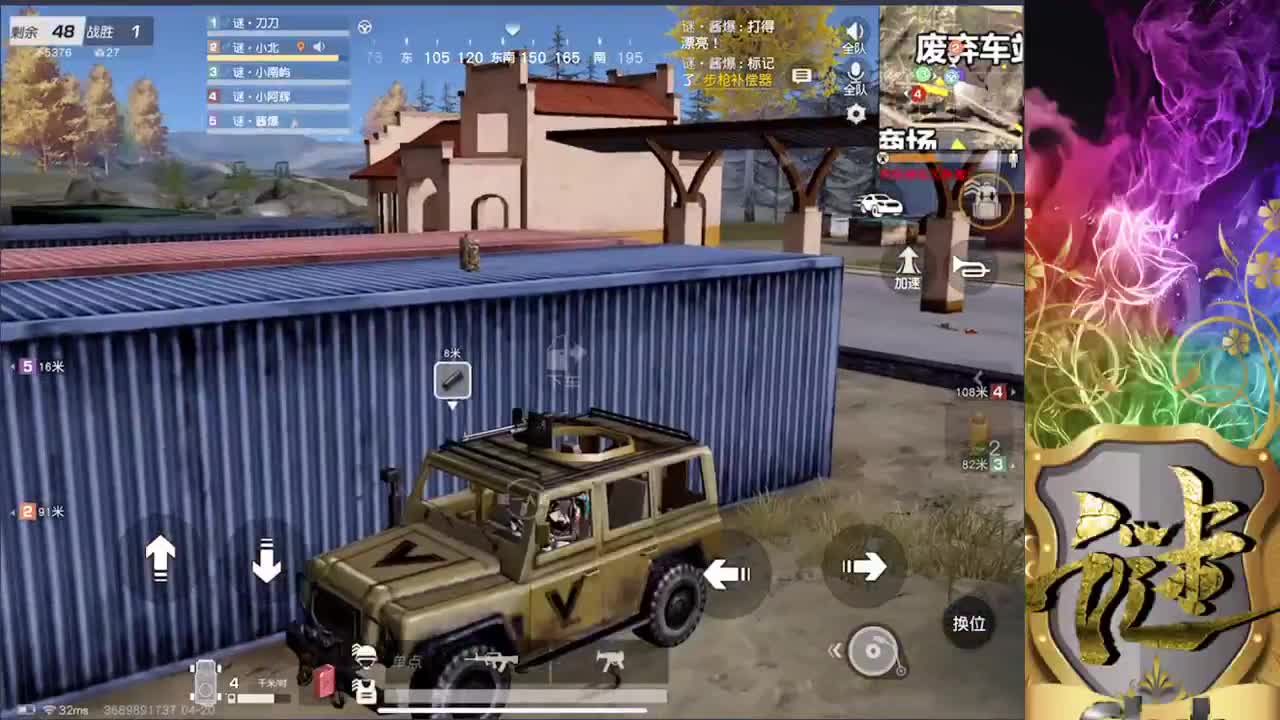 娱乐 第1段