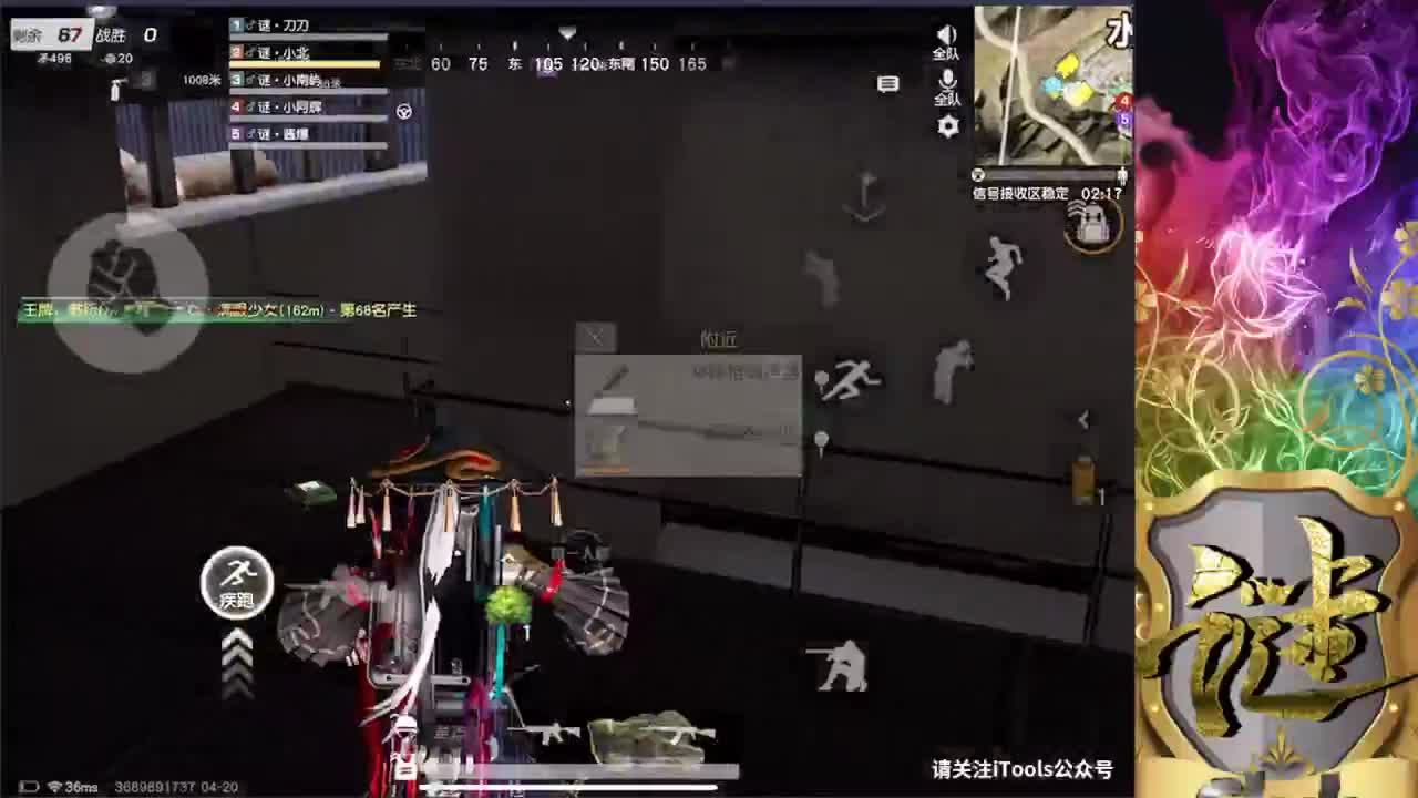 娱乐 第2段