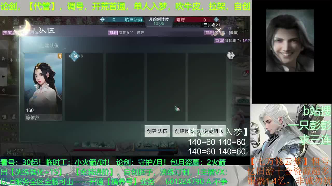 尿血才能更强 第1段