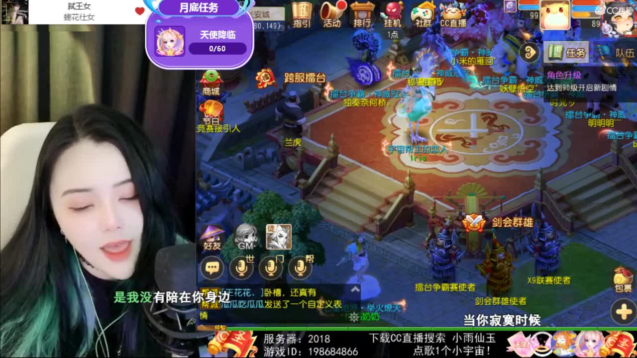 一臭唱歌的