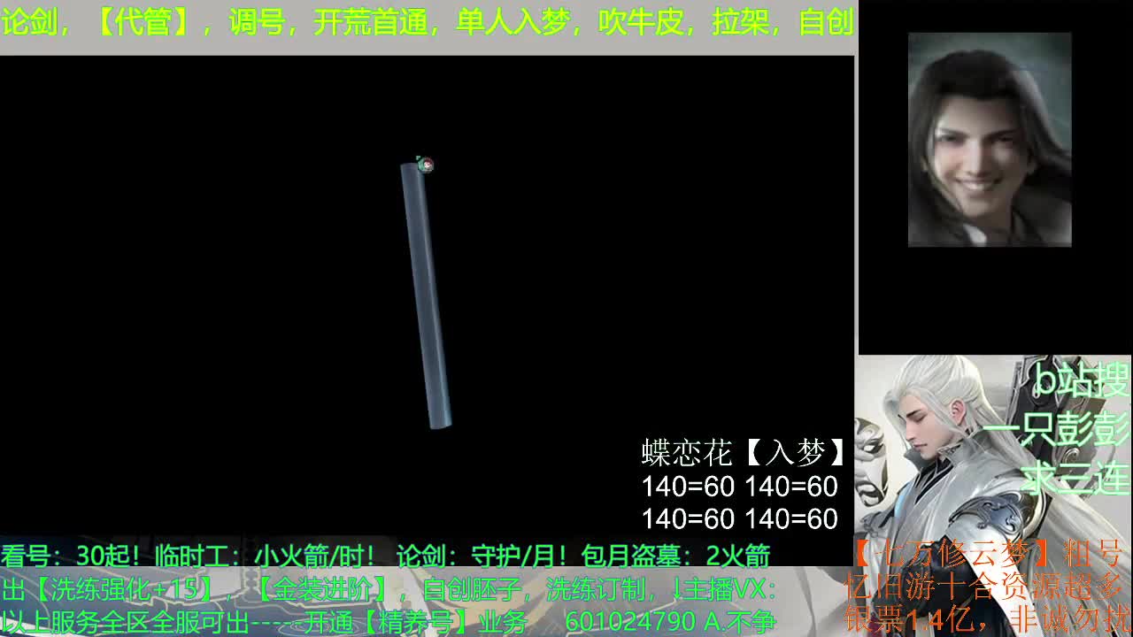 尿血才能更强 第2段