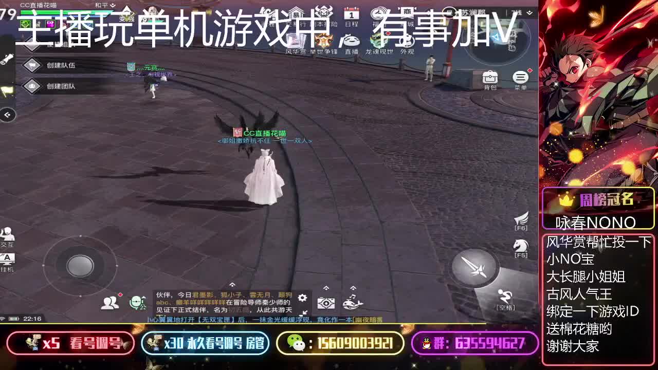 接长城弑神首通领地战指挥 第1段
