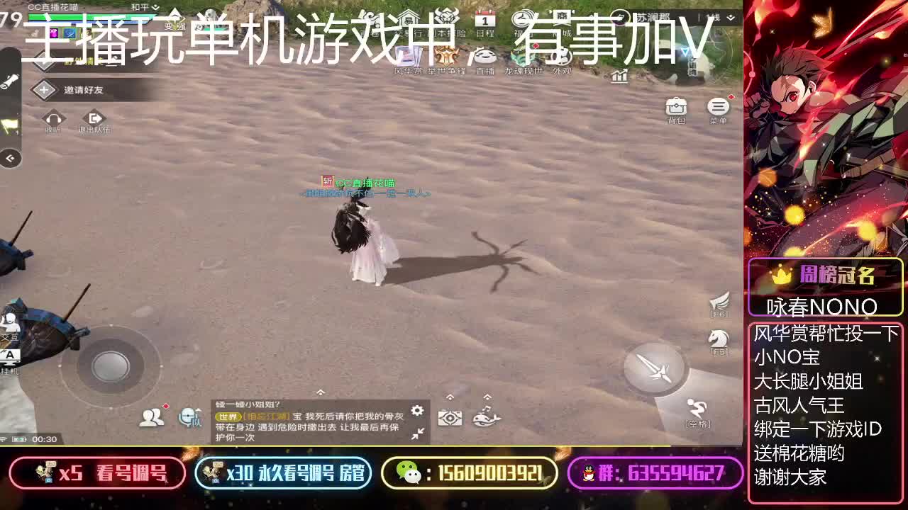 接长城弑神首通领地战指挥 第2段