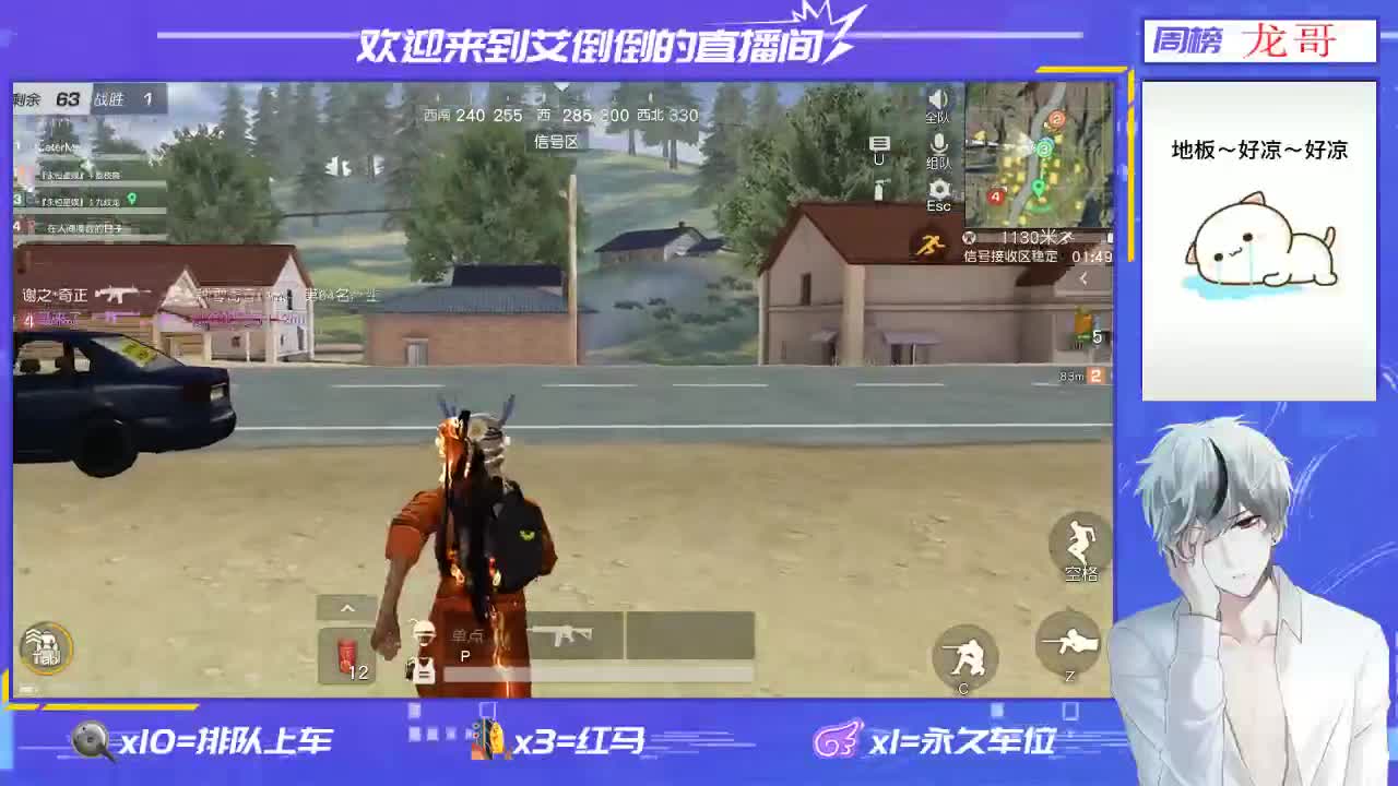 大家好呀 第1段