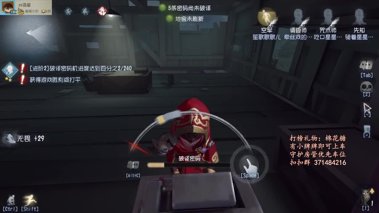 冲~ 第2段