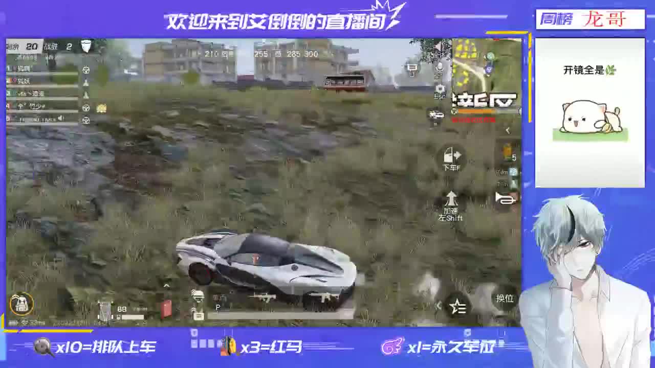 大家好呀 第2段