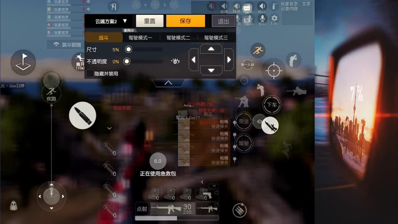 花有重开日 人无再重逢 第2段