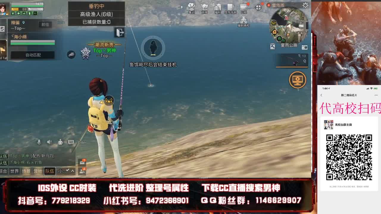 晚上好！ 第1段