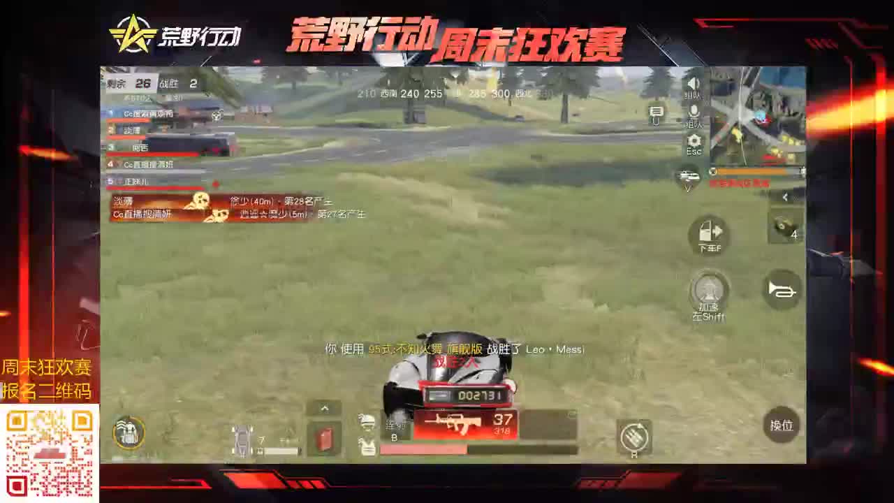 95与希更配袄！ 第1段