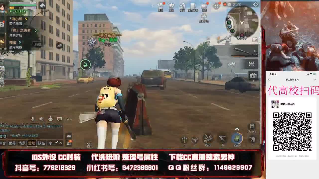 晚上好！ 第2段