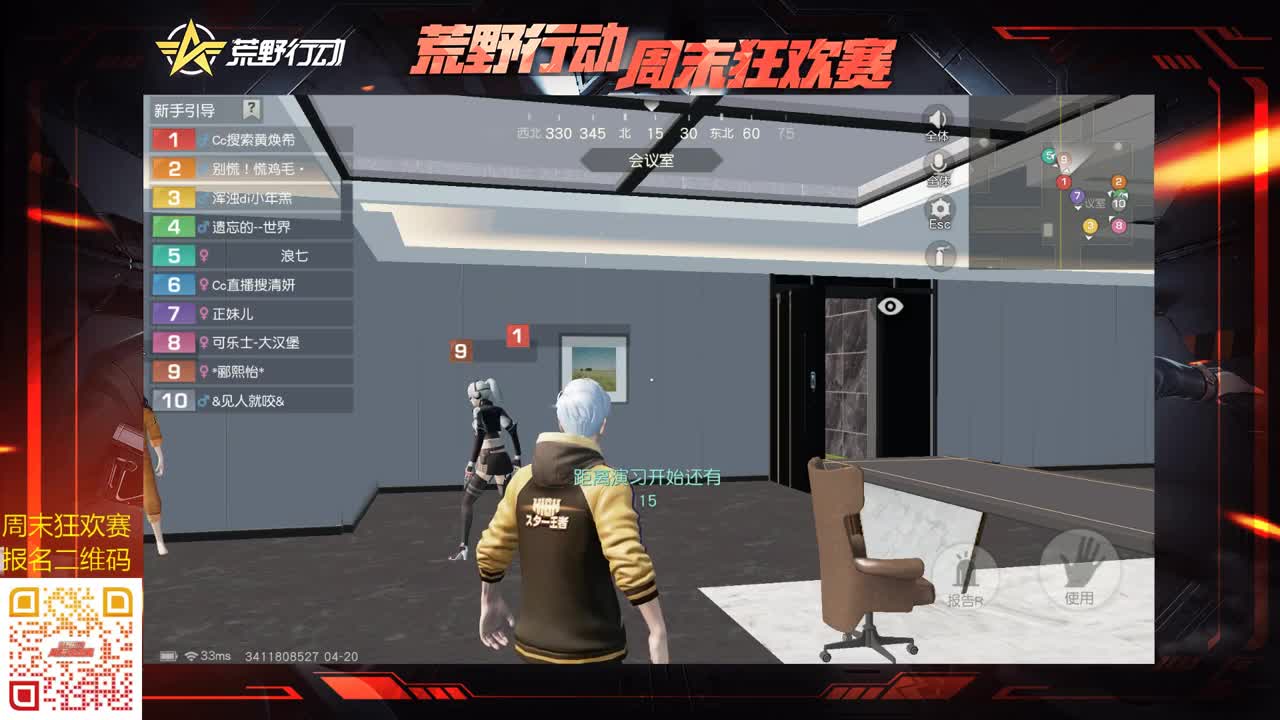 95与希更配袄！ 第2段