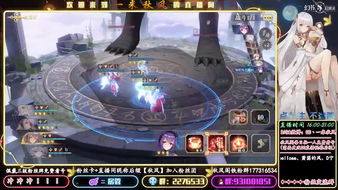 今日 所罗门PVP测试 第1段