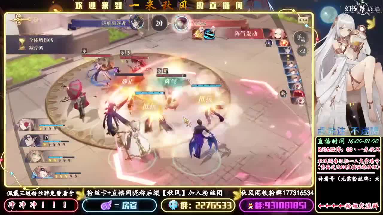 今日 所罗门PVP测试 第2段