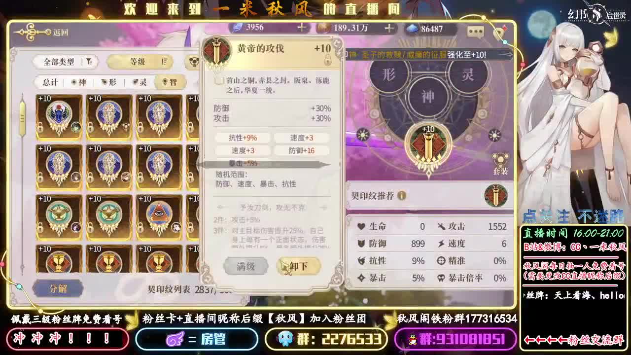 今日 所罗门PVP测试 第3段