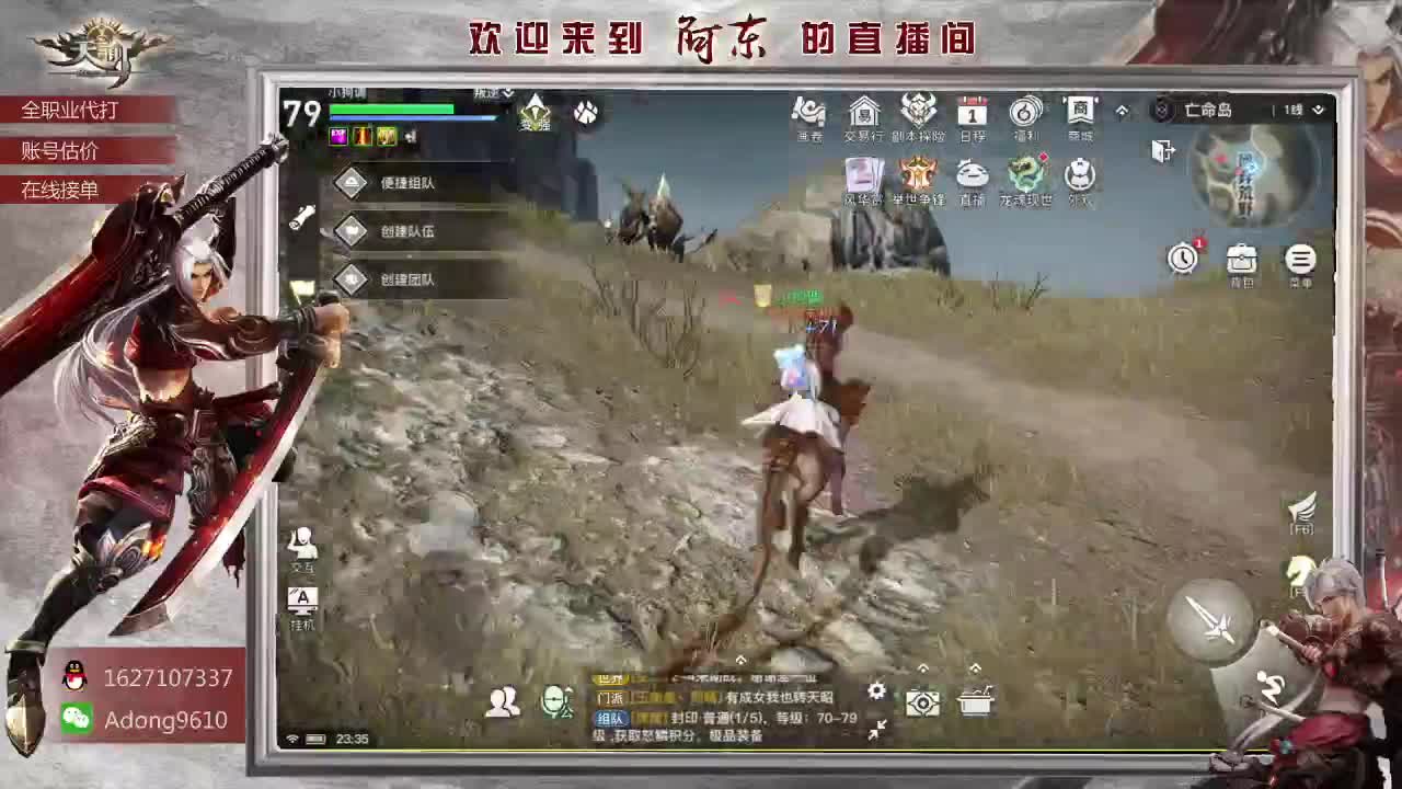 全服弑神首通在线接单~ 第4段
