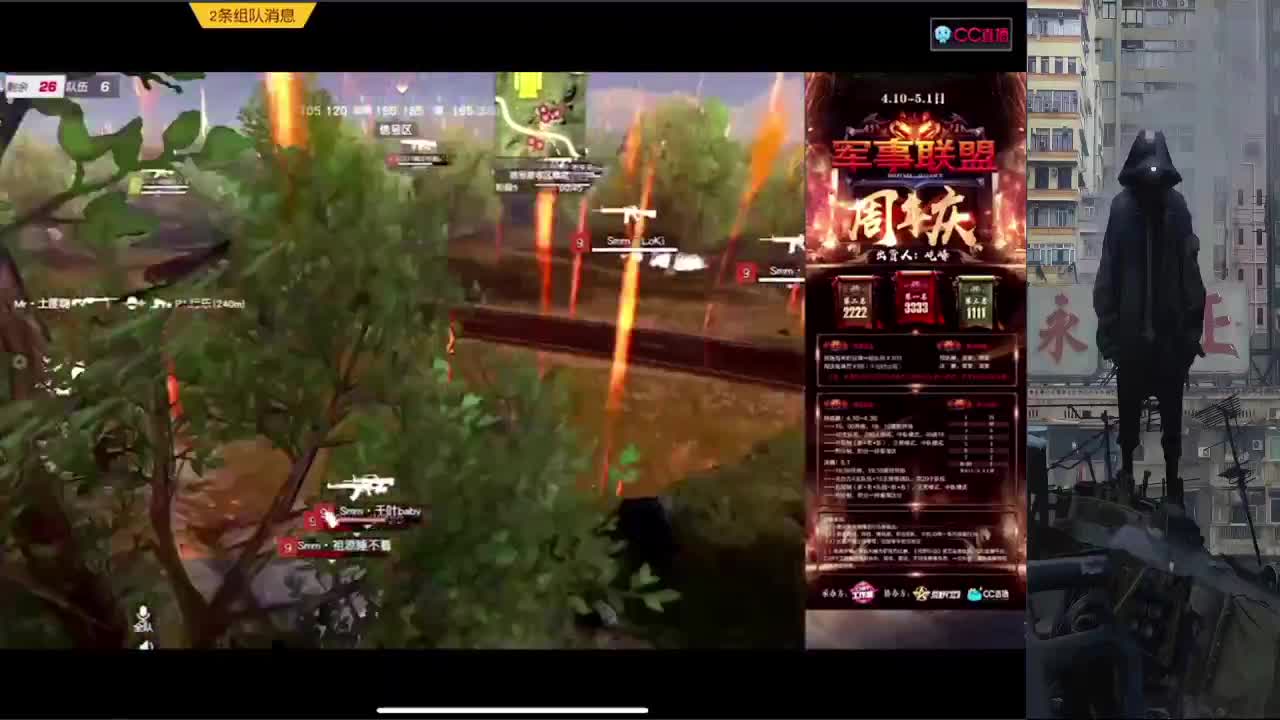 好运正在路上 第1段