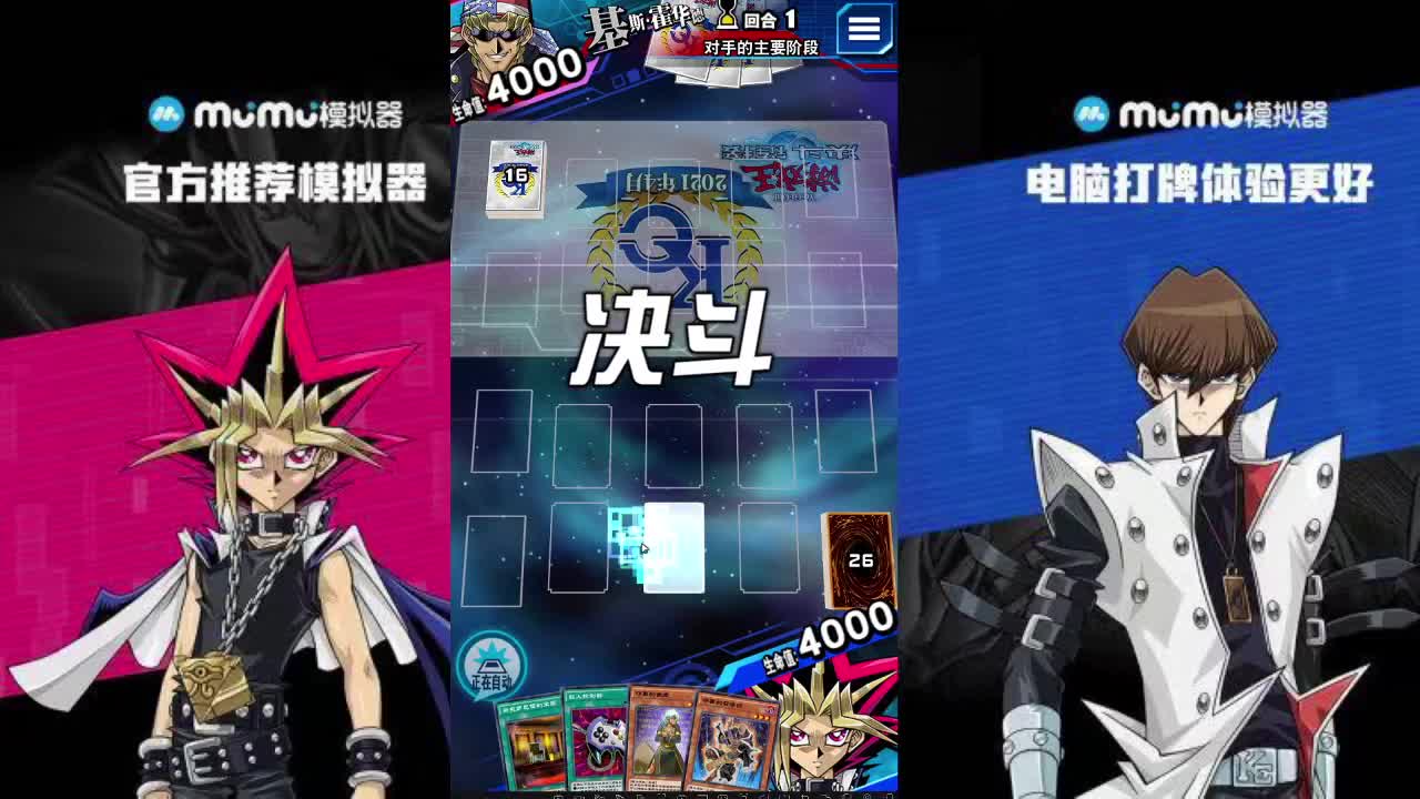 打会积分房