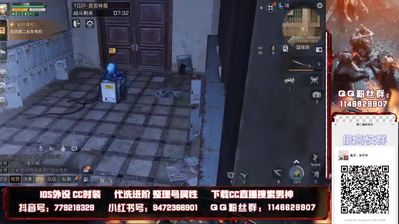 晚上好！ 第2段