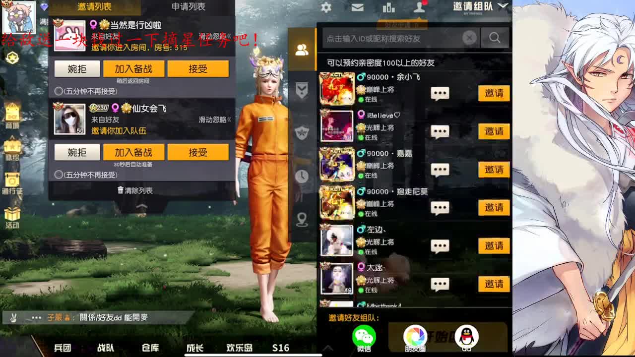 今天想过个五星可以吗。。。 第1段