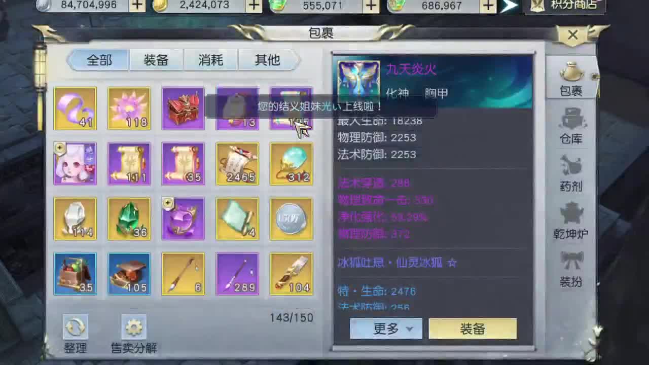 精准细节调号师 第1段