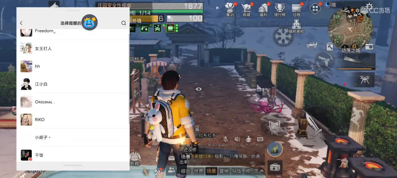 那些养老玩家的战斗时刻