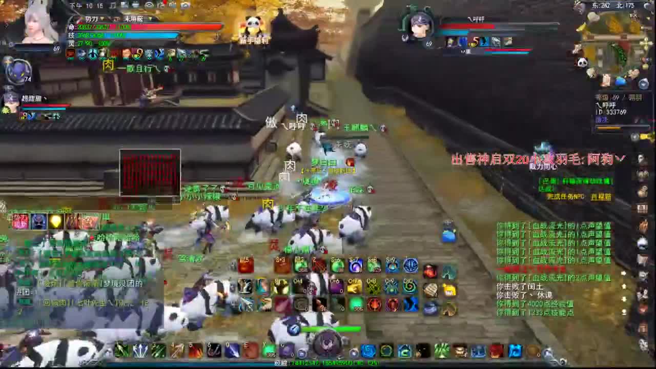 新区冲冲冲 第3段