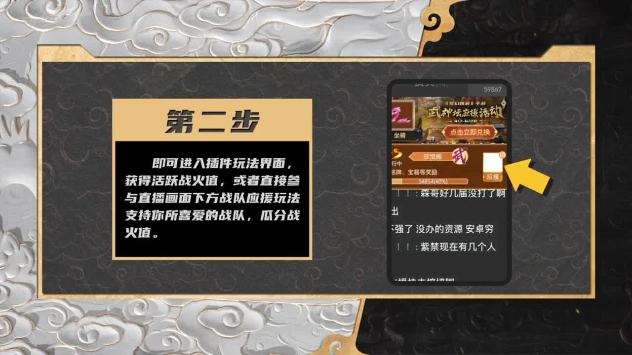 青春盛典洛阳站 第1段