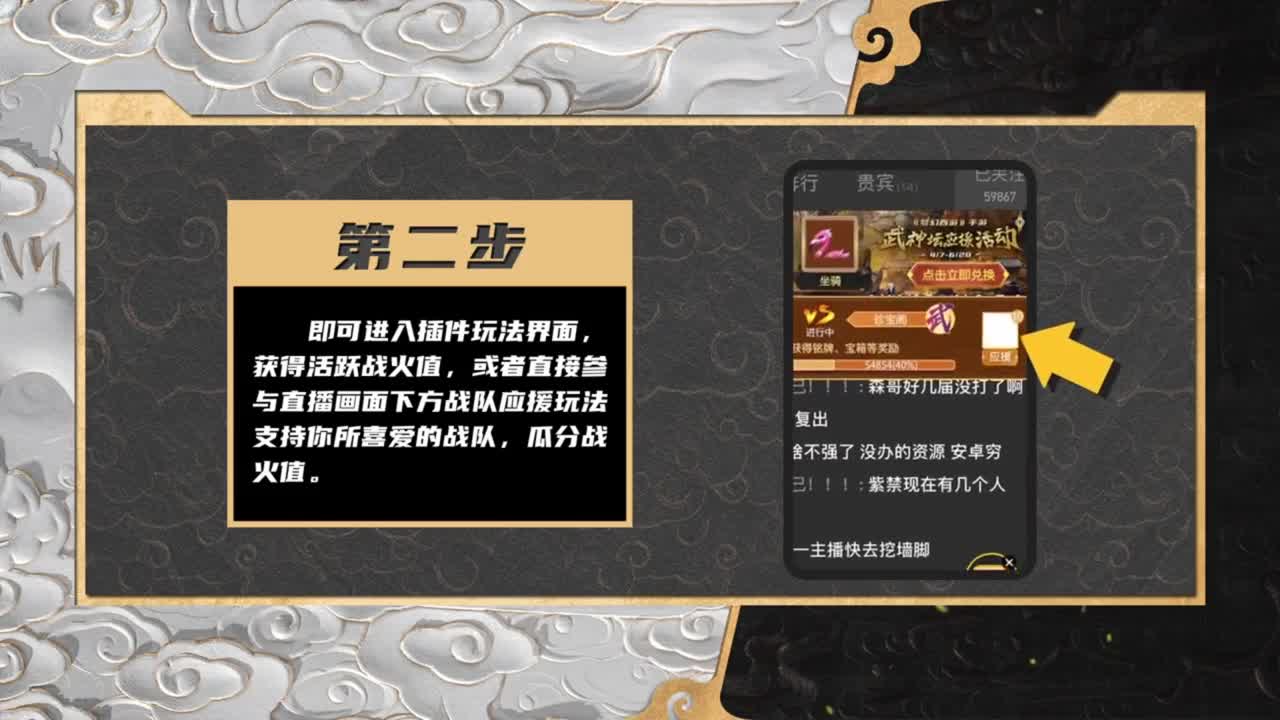 青春盛典洛阳站 第2段