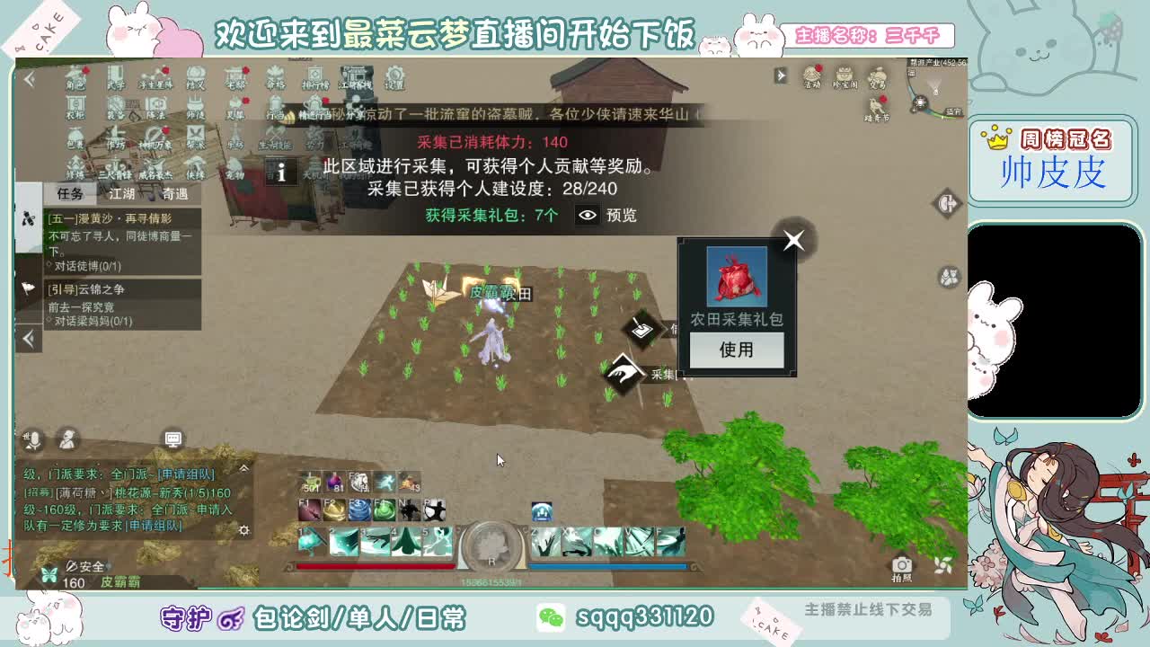 今天也是起晚了的一天