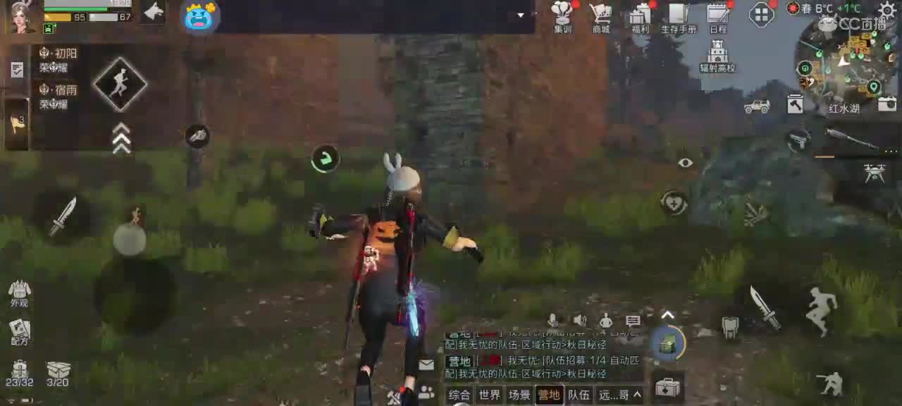 人乐观，好运自然来