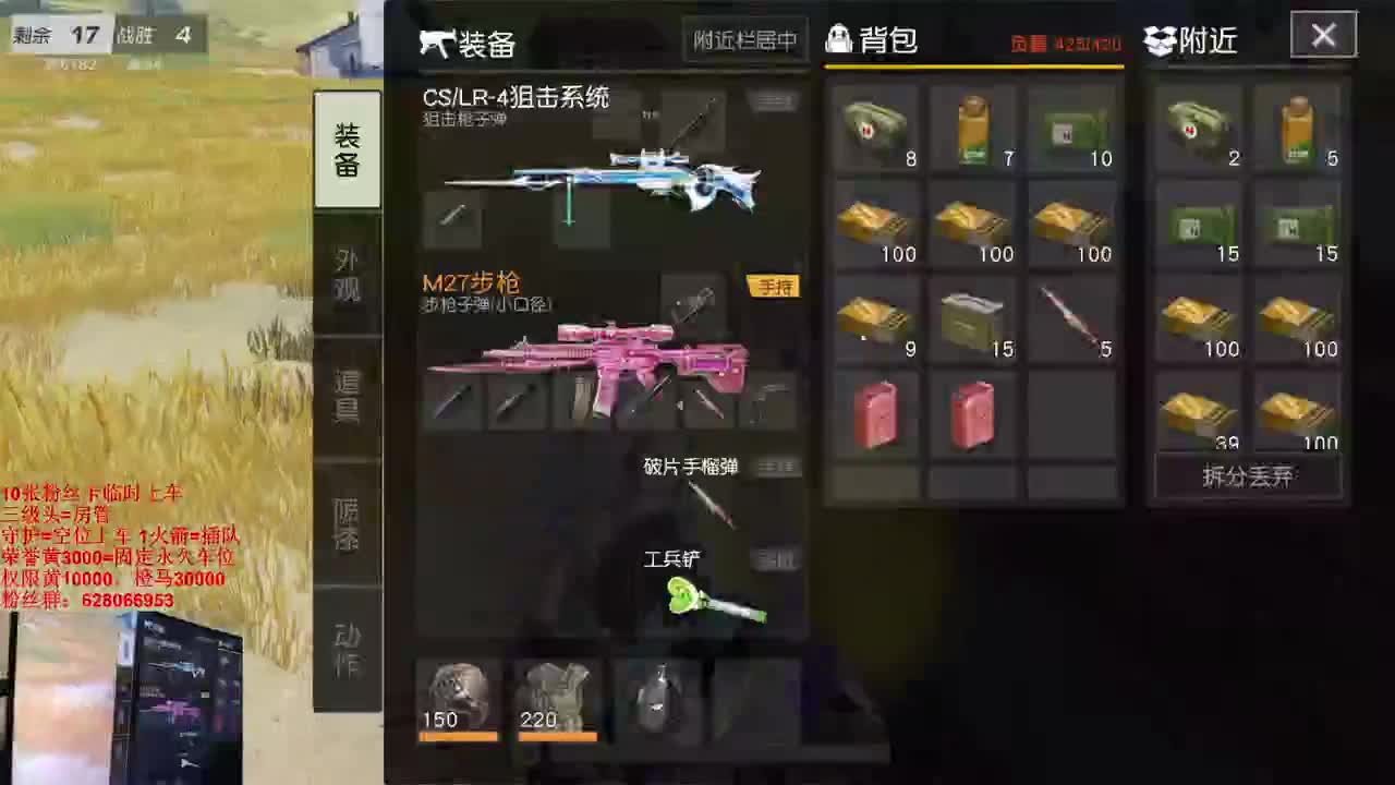 新赛季，通行证冲了吗？ 第1段