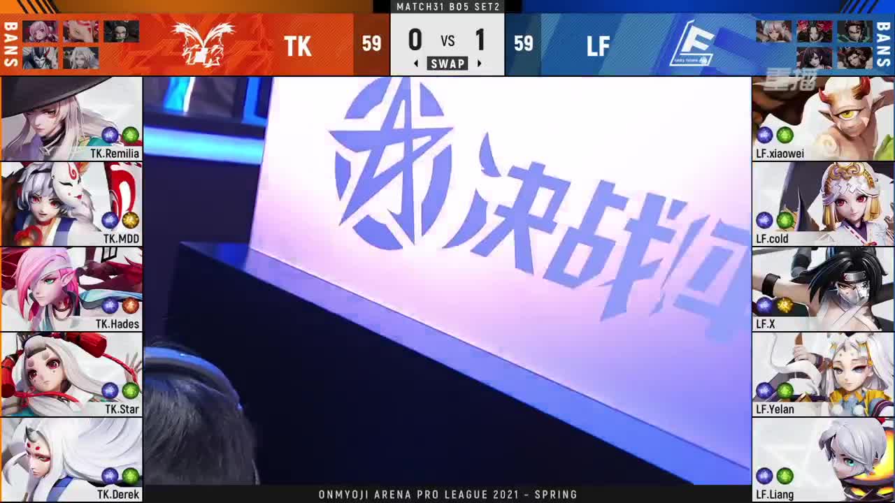 【有梦当燃】2021OPL春季赛常规赛 第2段