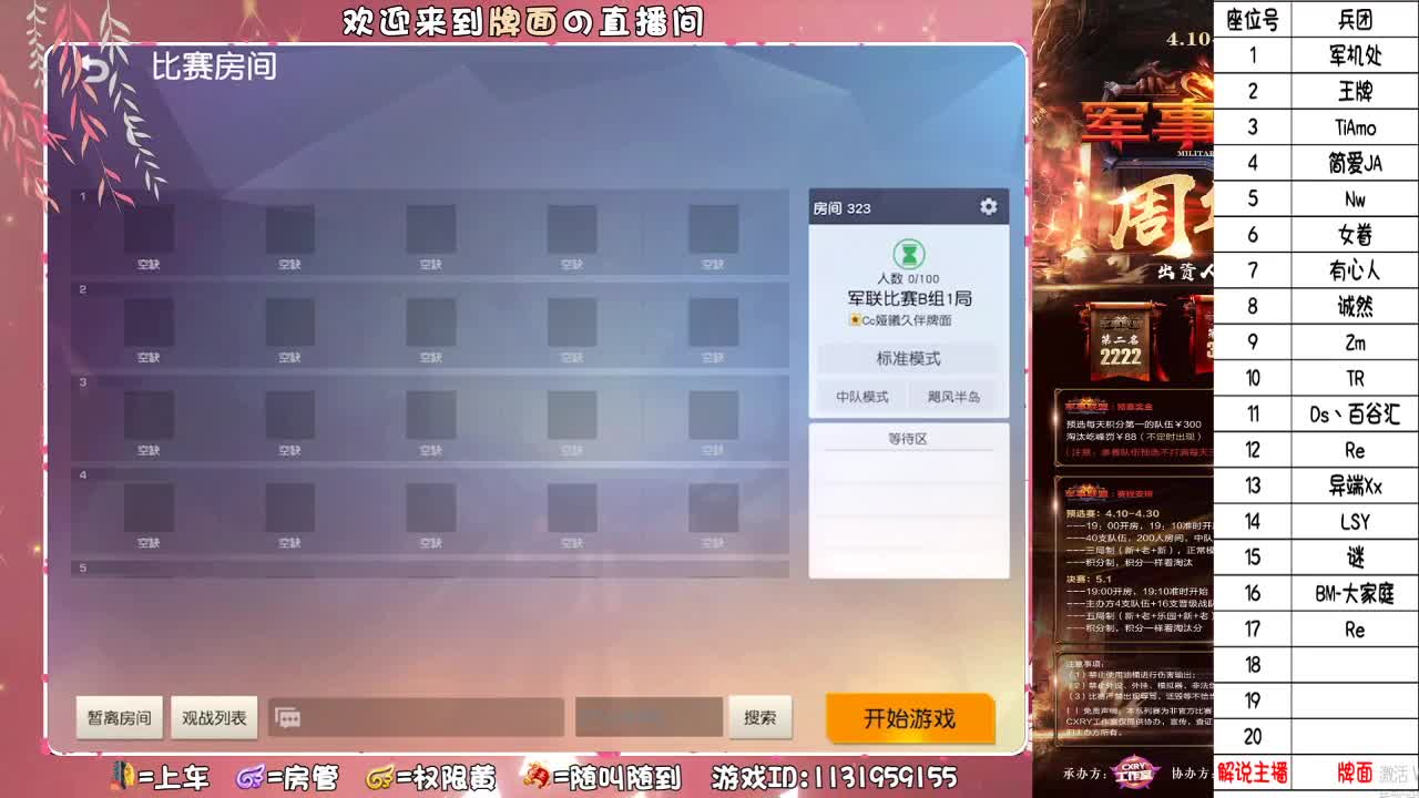 无关风月/.♥♥ 第1段