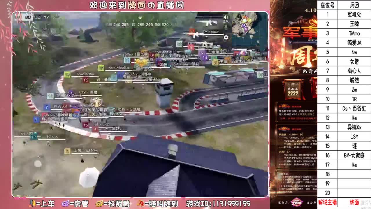 无关风月/.♥♥ 第2段