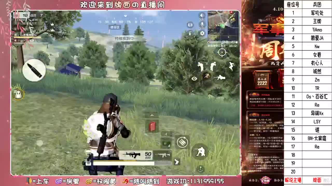 无关风月/.♥♥ 第3段