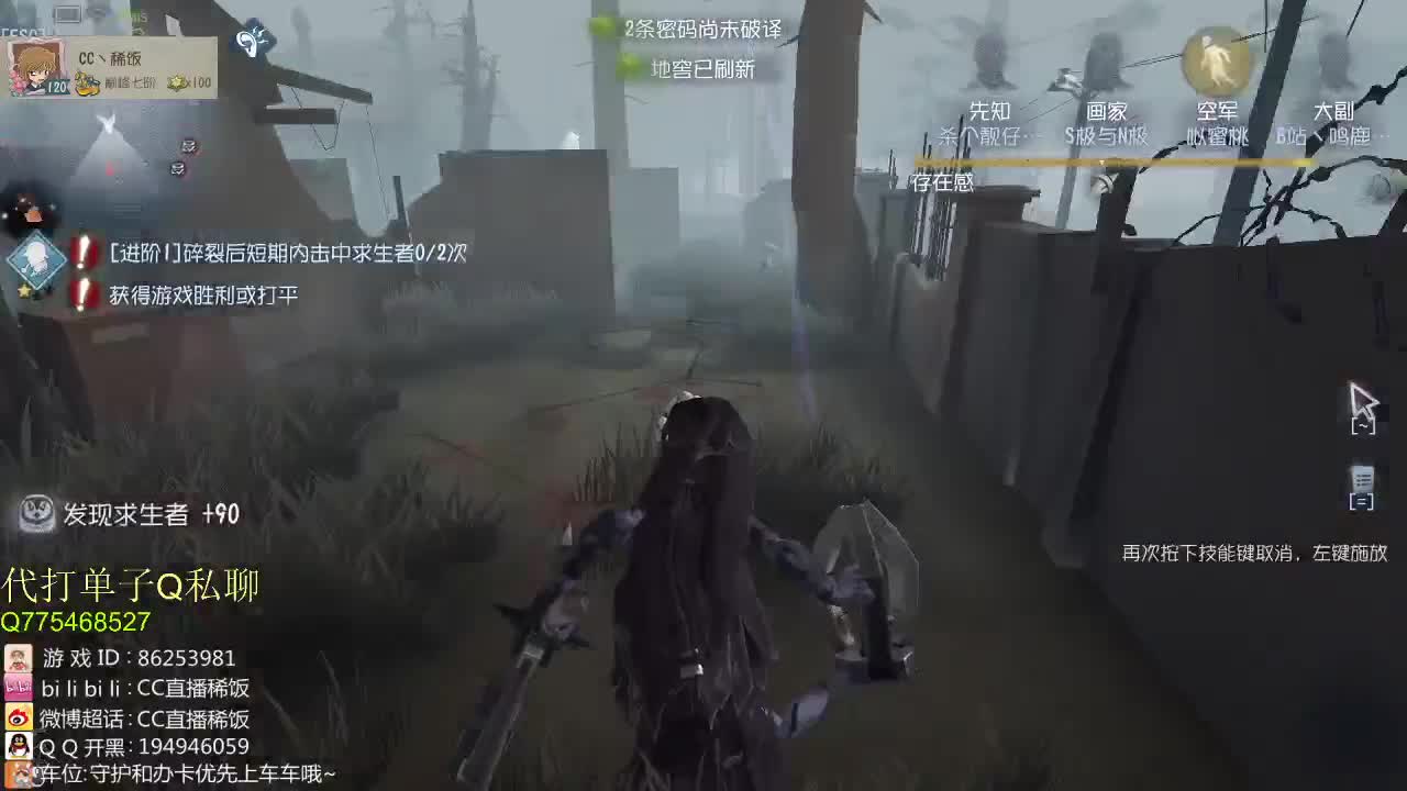 午夜监管者点播~ 第1段