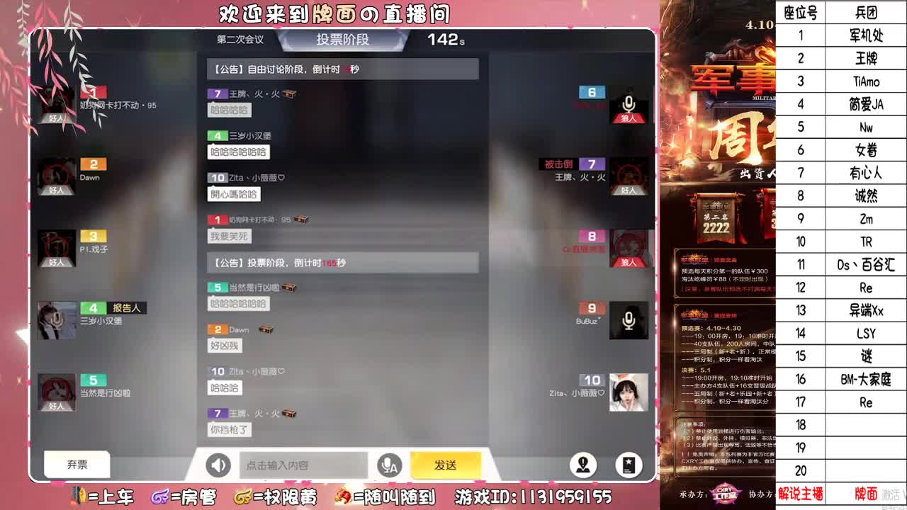 无关风月/.♥♥ 第4段