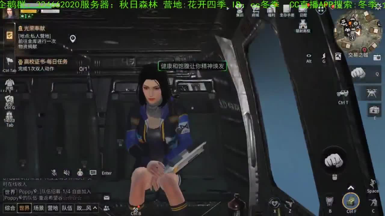 谢谢送加油棒！！！！