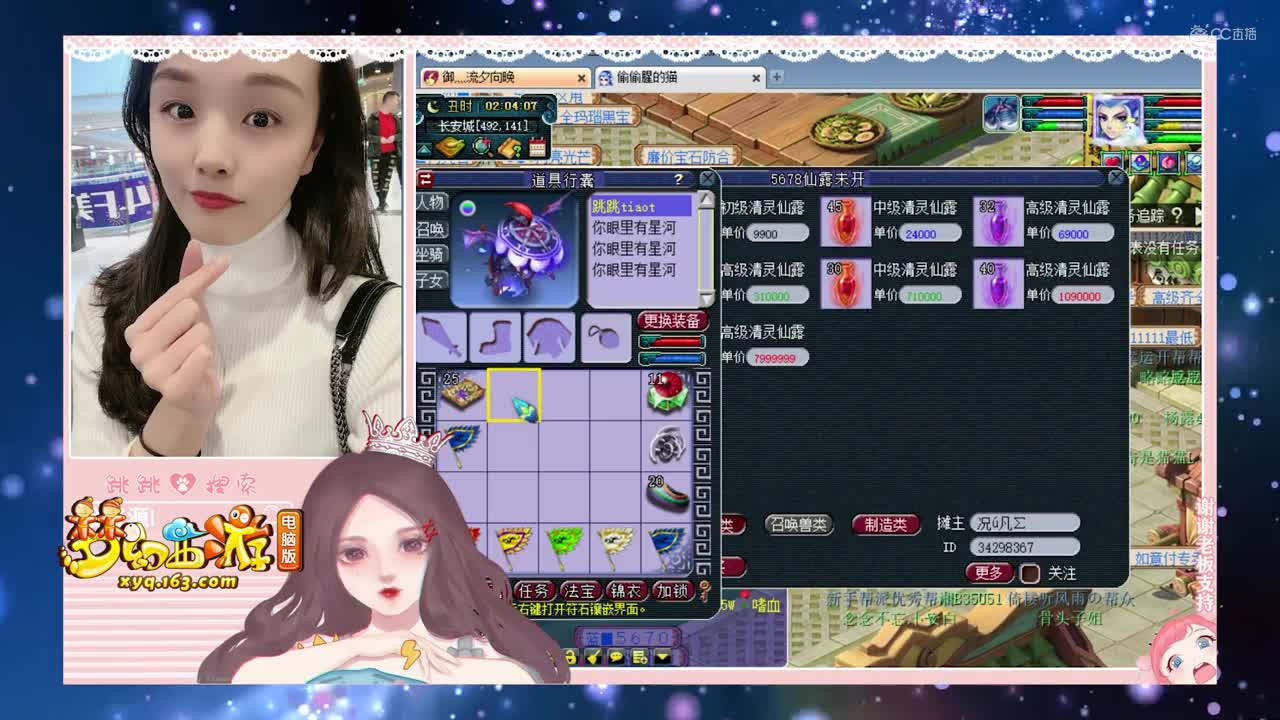 【打书炼妖】这进阶太流畅了【CC情报站】