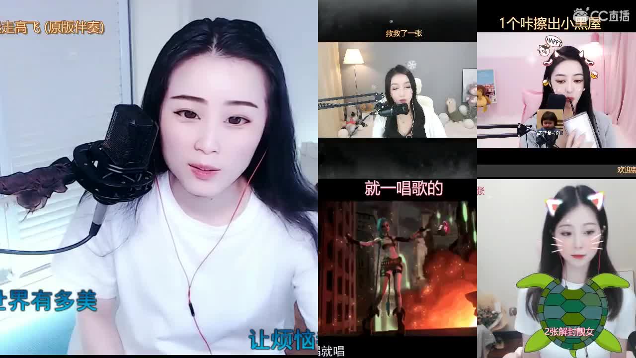 唱歌坤坤是认直的！